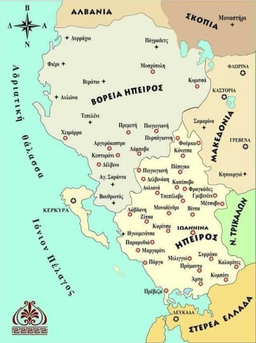 Η υπογραφή του Πρωτόκολλου της Φλωρεντίας