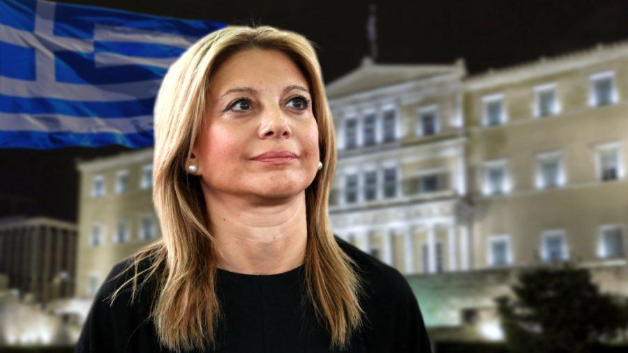 ΜΑΡΙΑ-ΚΑΡΥΣΤΙΑΝΟΥ